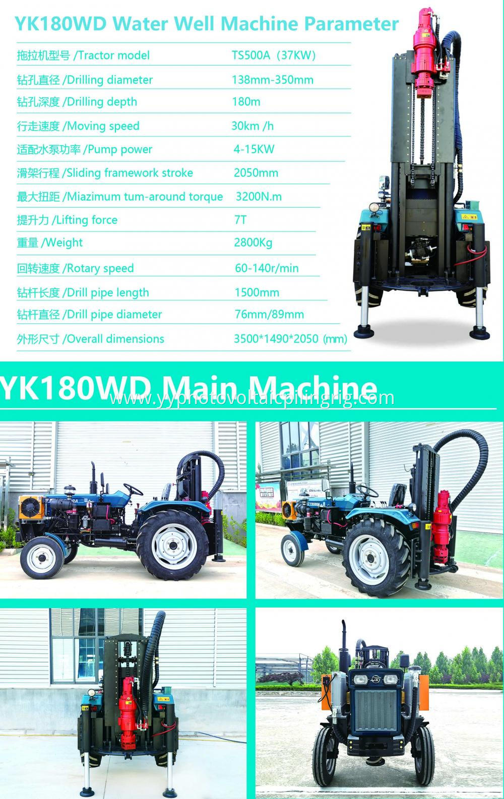 Yk180wd 150m 180m Tractor Water Well Drilling Machine Parameter Jpg